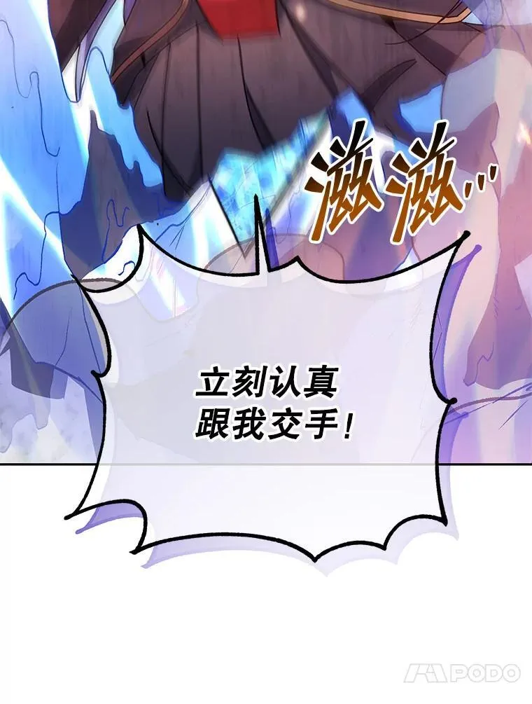 75.谁更强120