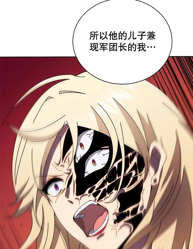 47.因爱生恨80