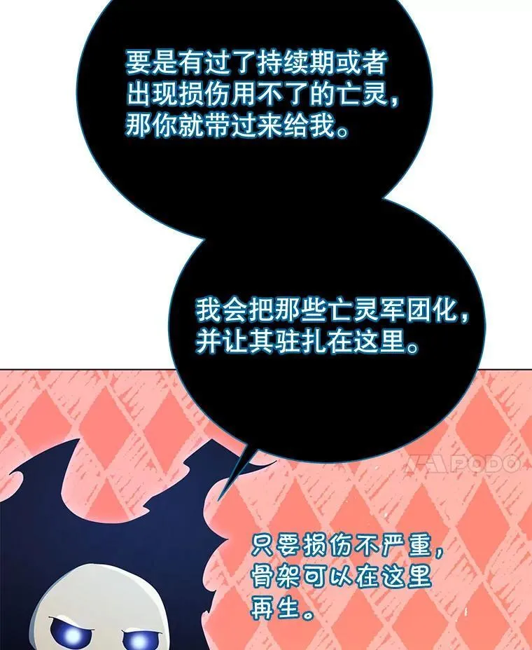 24.真是个怪物71
