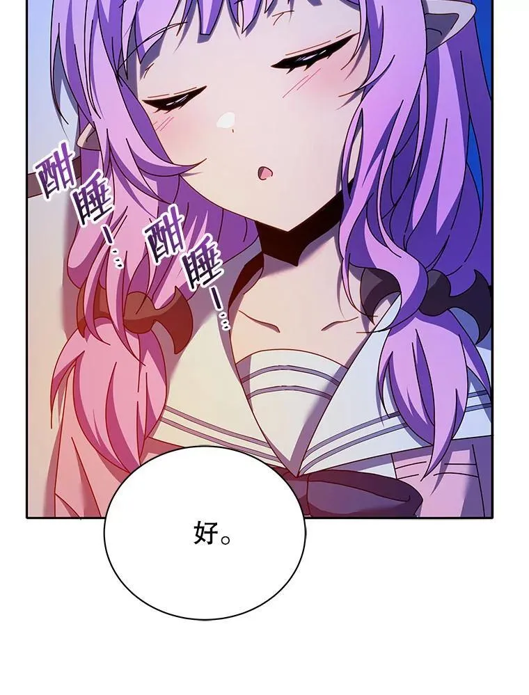 69.成功伪装103