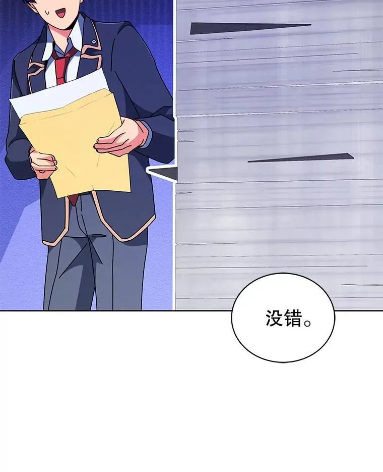 88.指名任务54