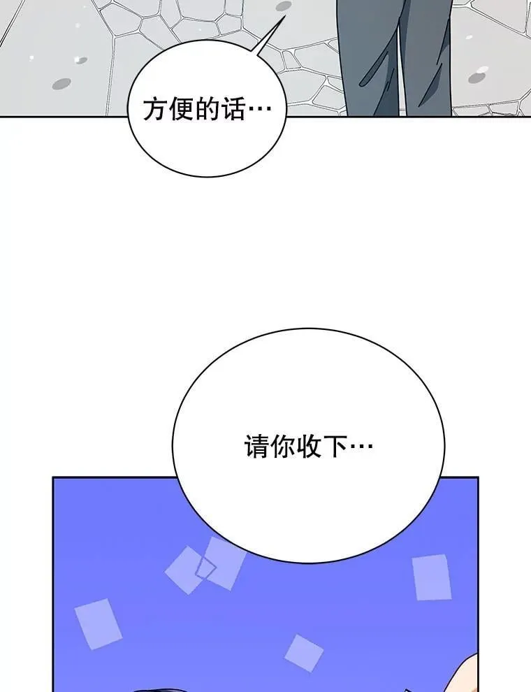 101.基因突变8