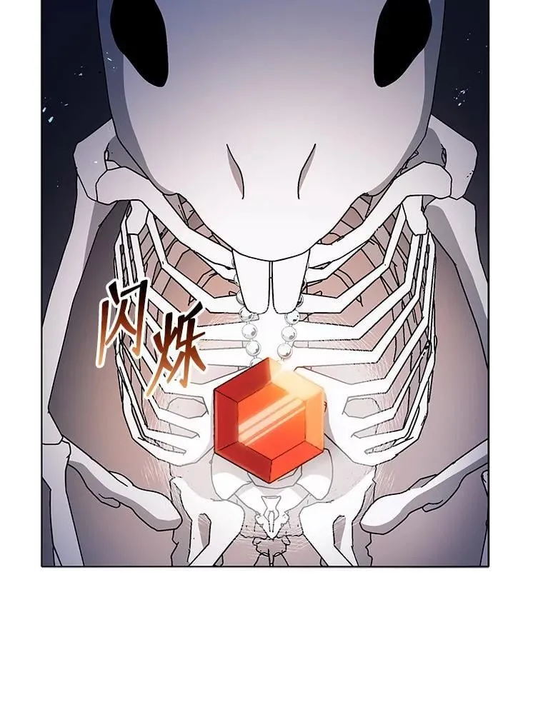 11.课堂对决81
