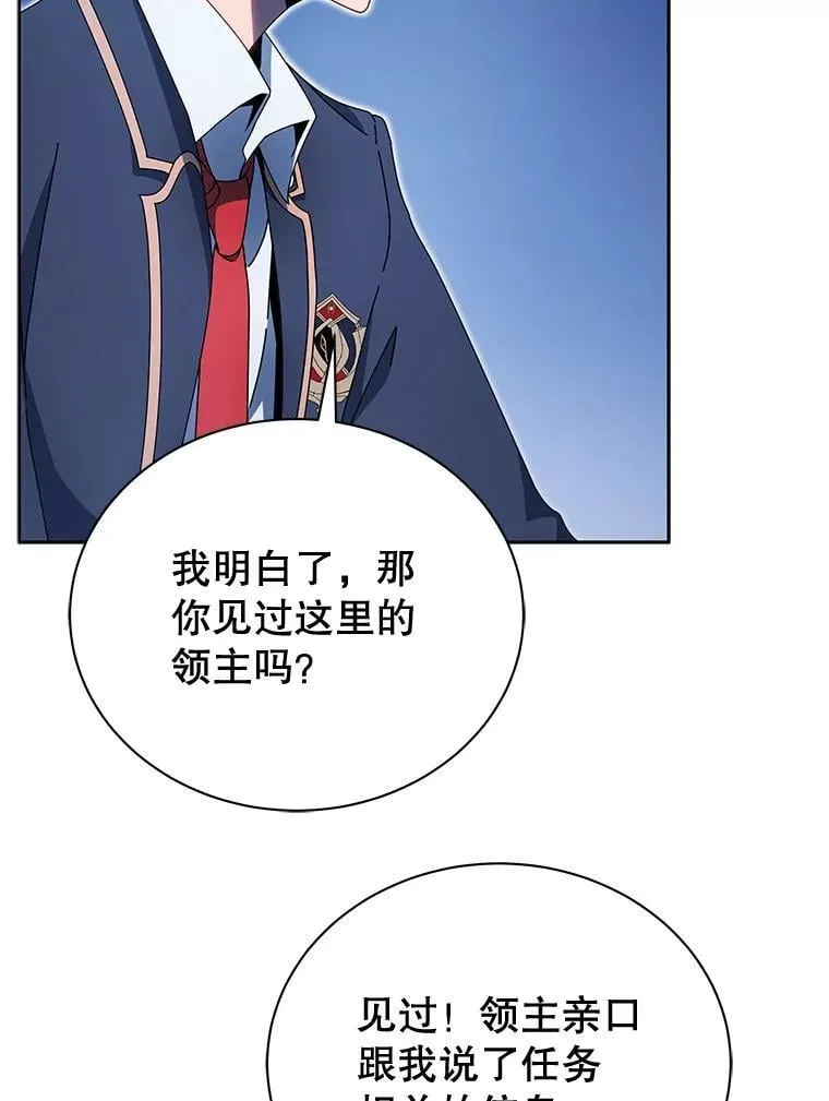 48.假学生62