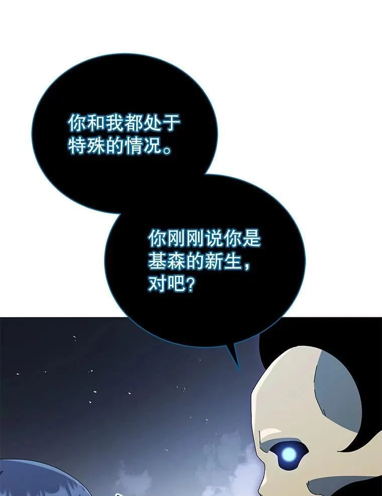 23.成为军团长91