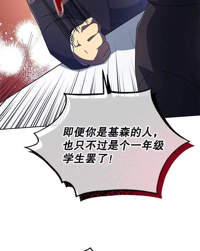 49.当我的主人45