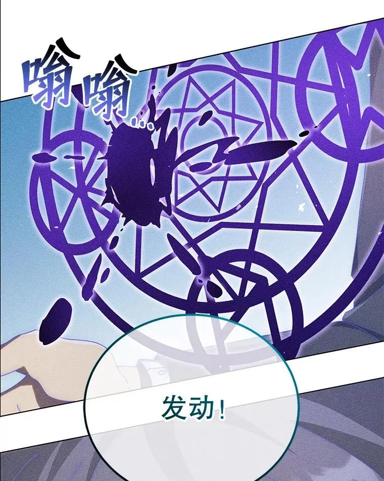 33.教授的偏爱59