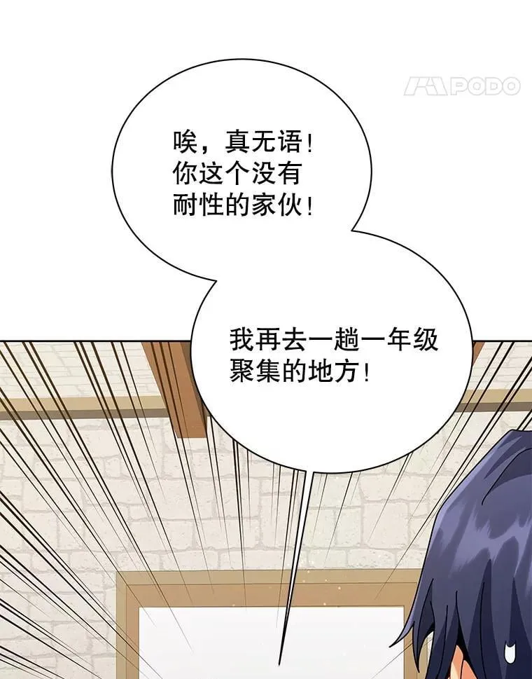 101.基因突变87