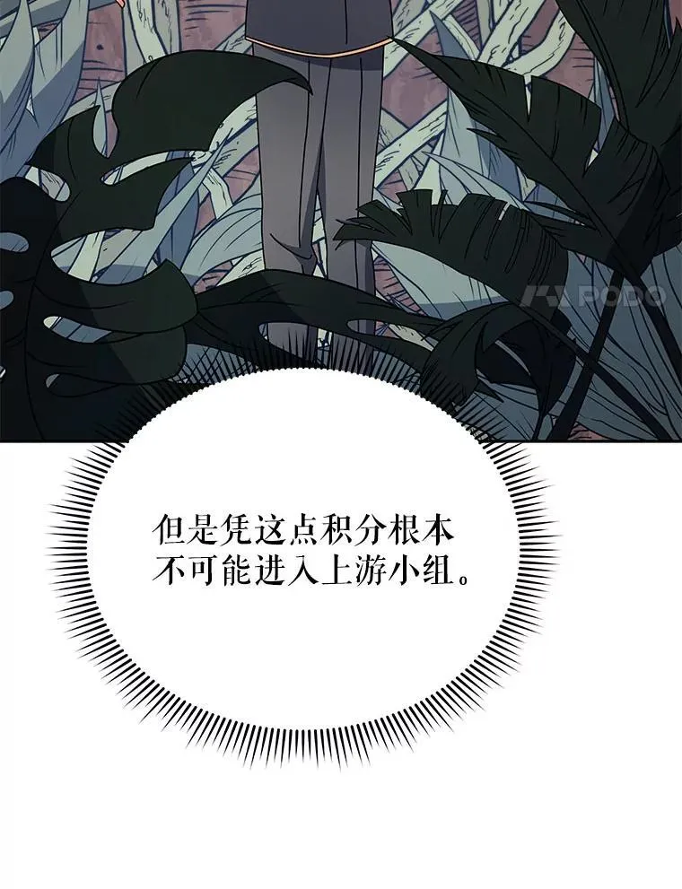 75.谁更强27
