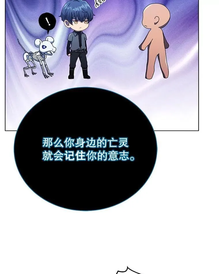 24.真是个怪物94