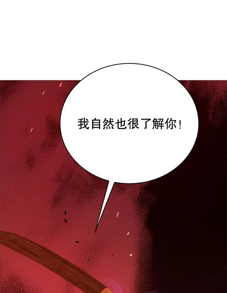 75.谁更强77