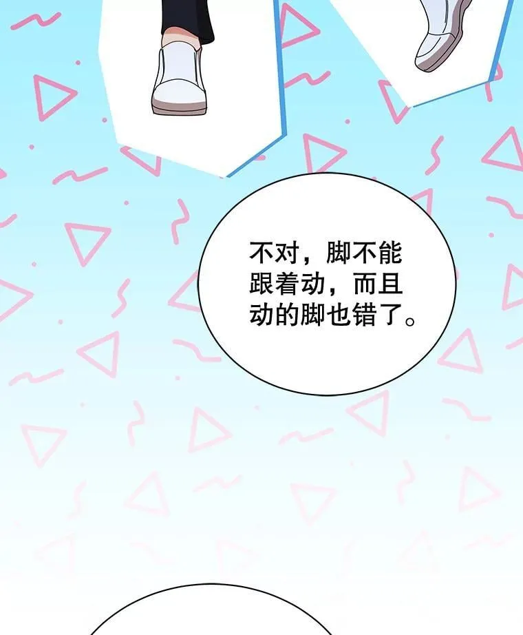 34.开小灶43