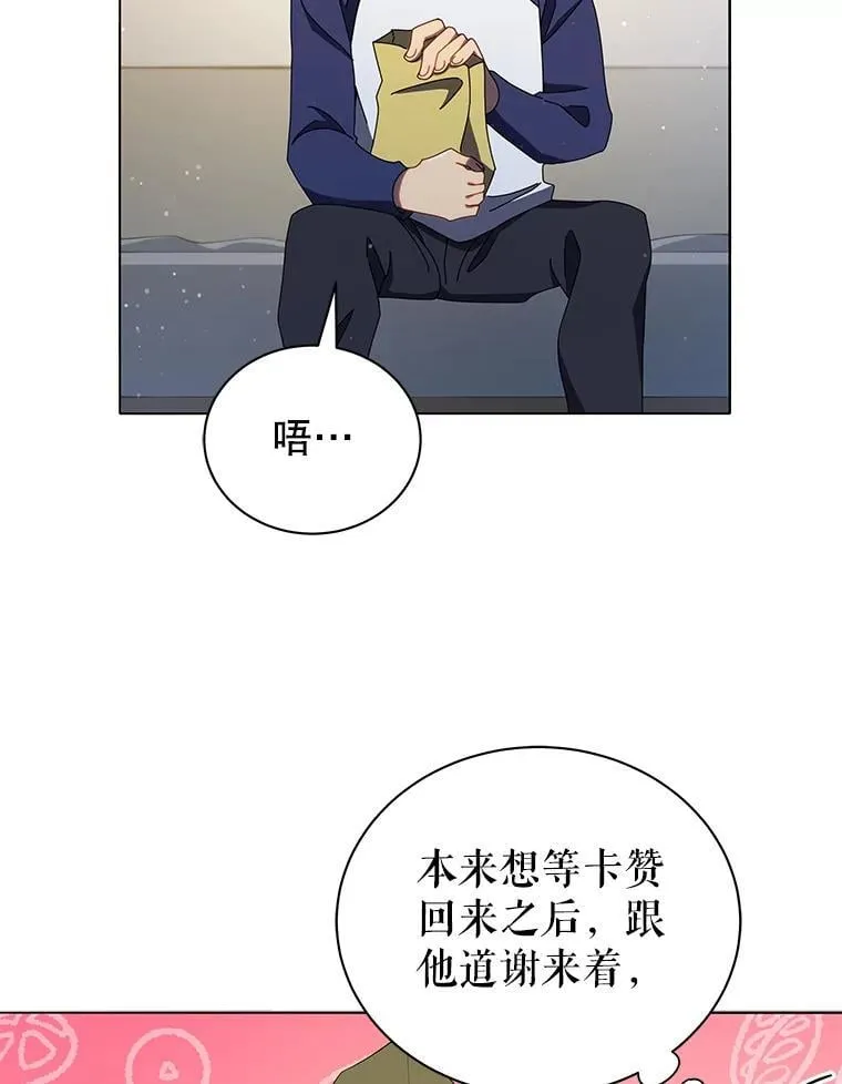 20.藏宝图55