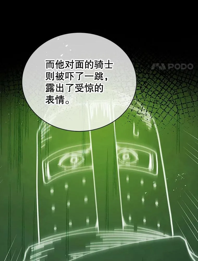 7.诅咒学74