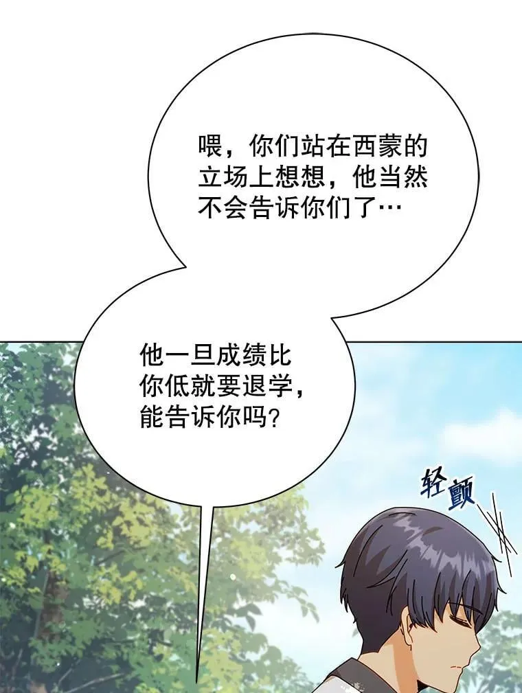 39.保护期结束112