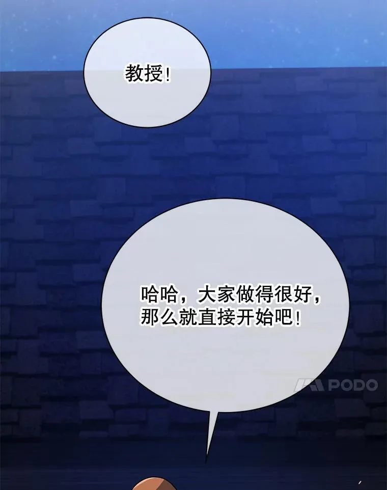 69.成功伪装74