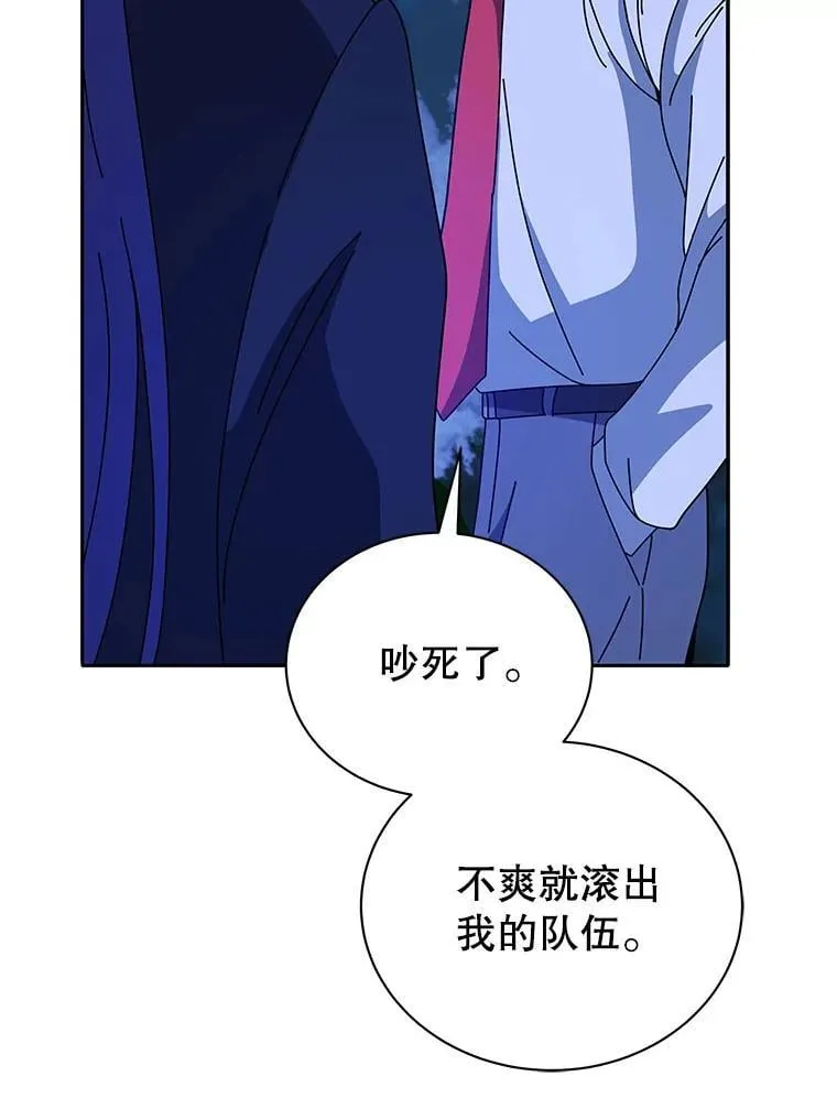 77.第一名7