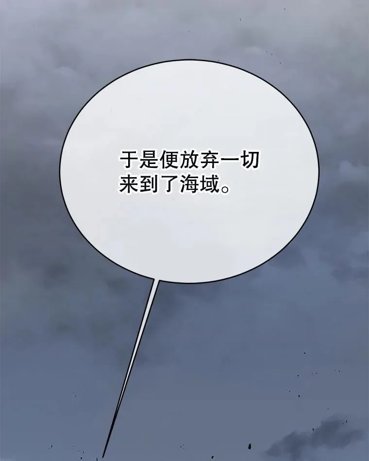 93.斗气使用者89