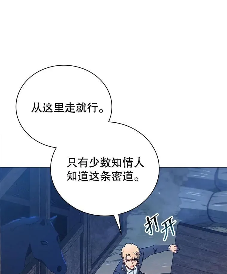 30.差点被抓0
