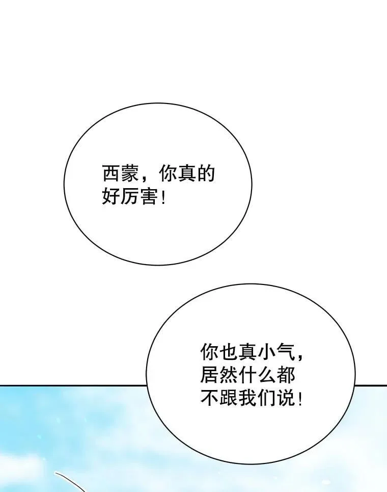 61.就剩我了0
