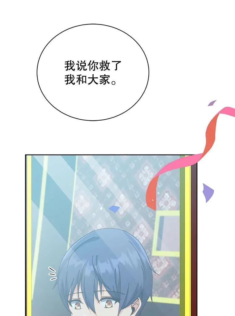 98.额外报酬109