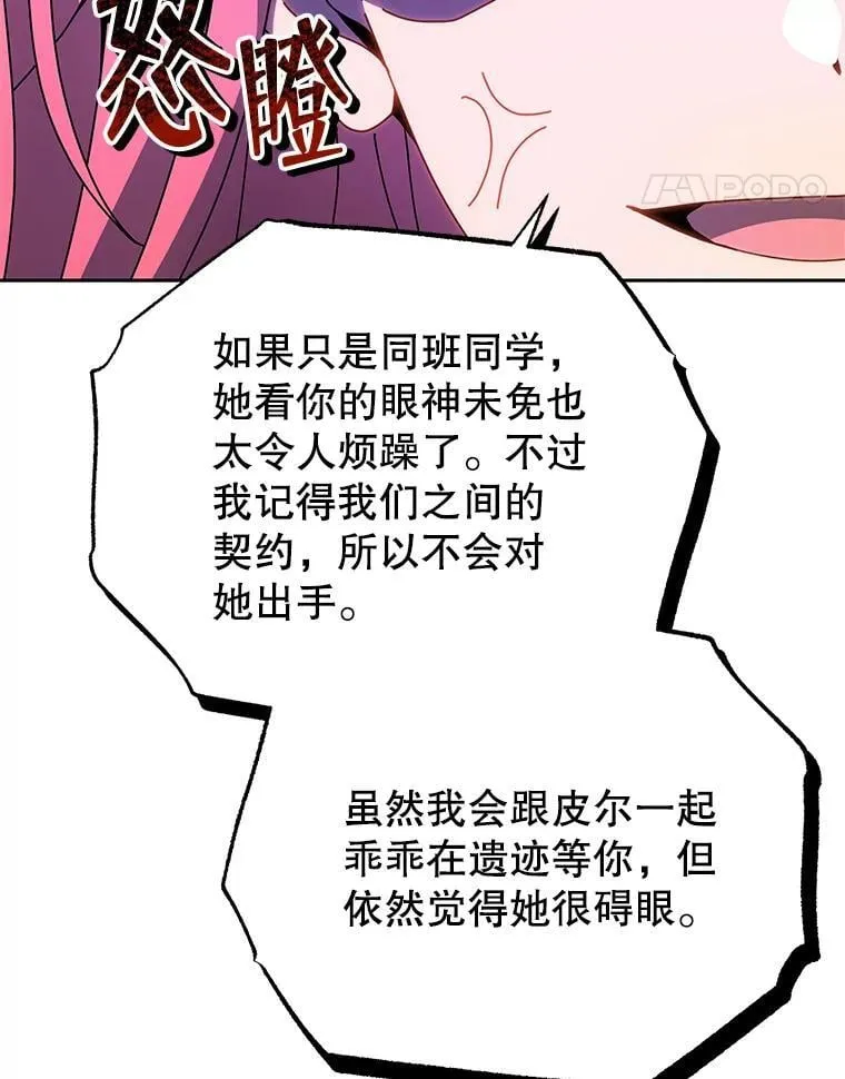 51.伪装技能52