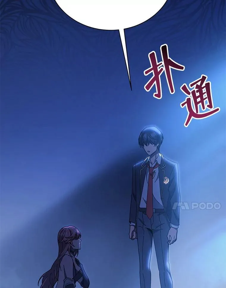 48.假学生94