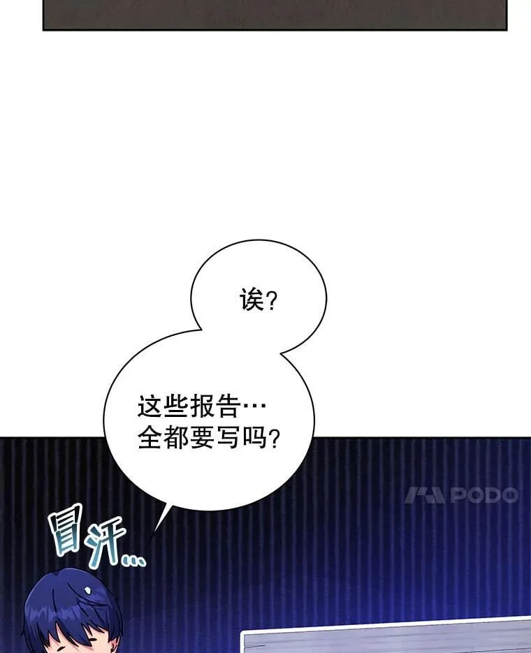 88.指名任务53