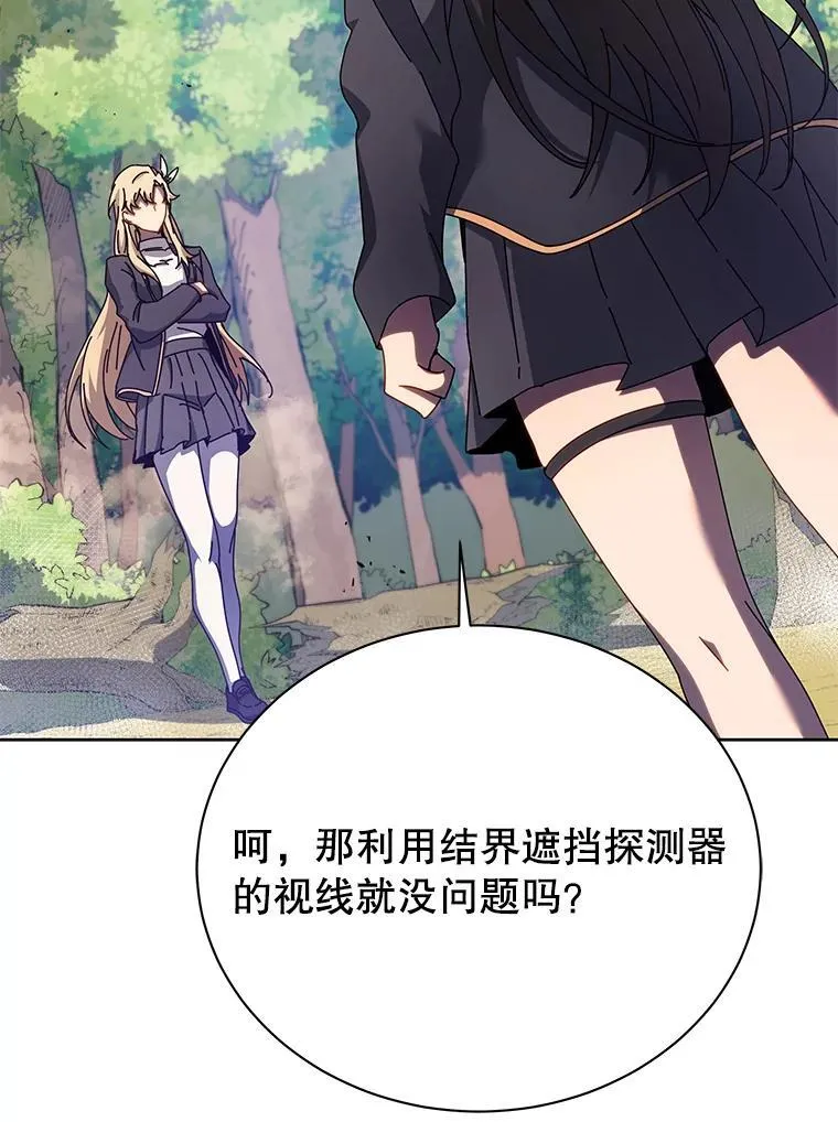 81.冒牌货8