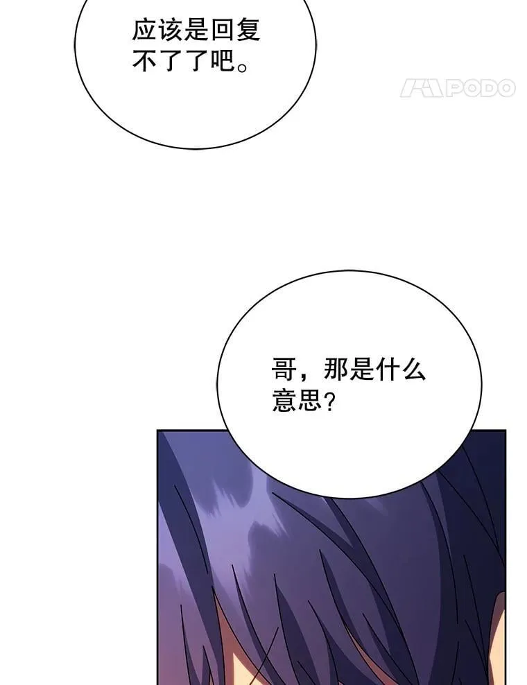 91.海盗突袭47