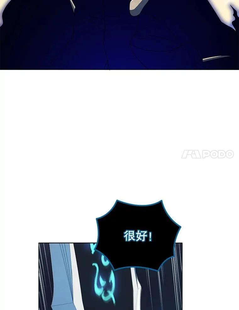 22.军团管理者87
