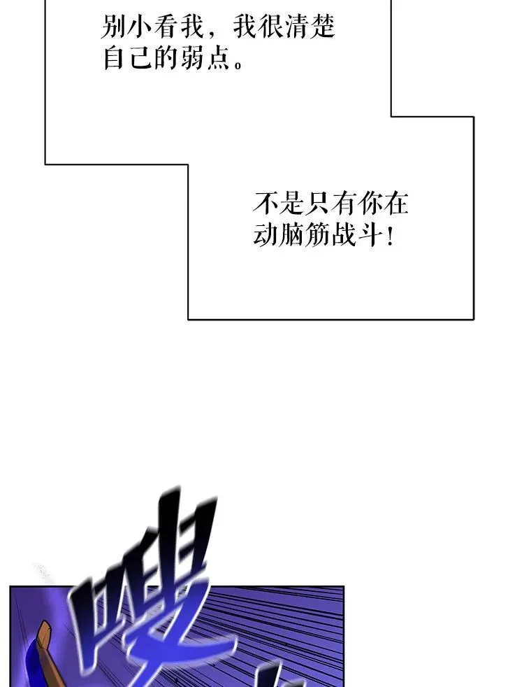 75.谁更强108