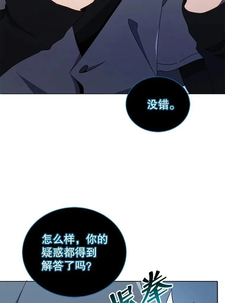 23.成为军团长87