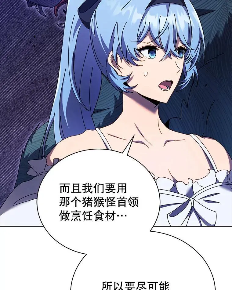 66.异样的感觉75