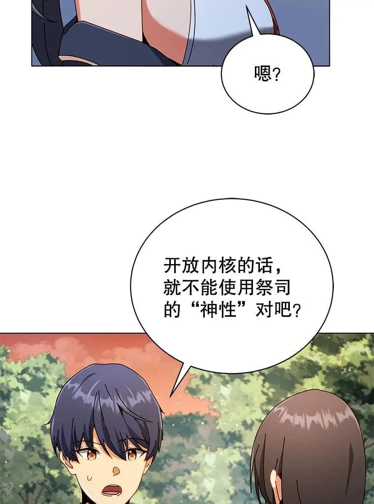 37.仿真战斗（一）12