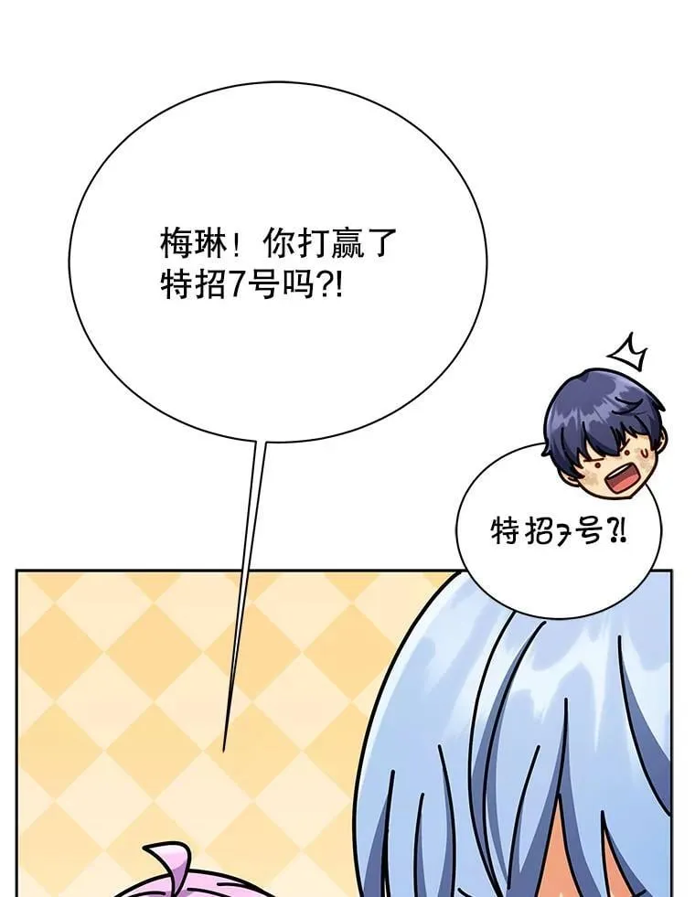 86.期待70