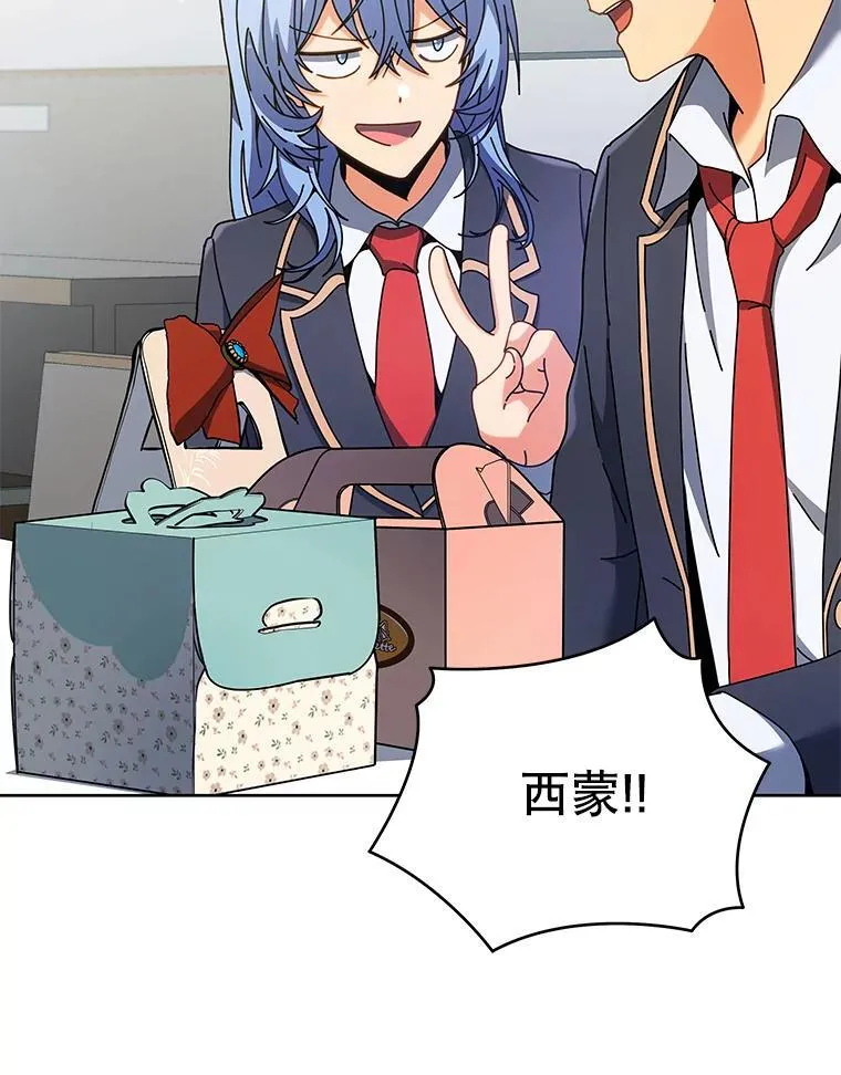52.蛋糕日48