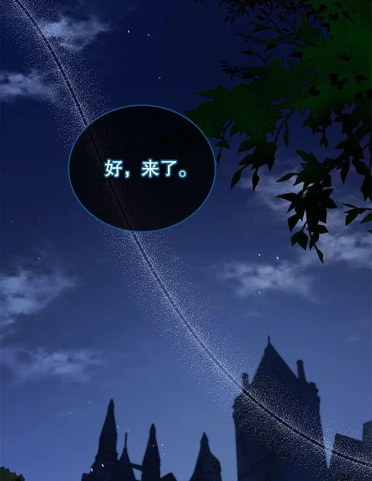 49.当我的主人17