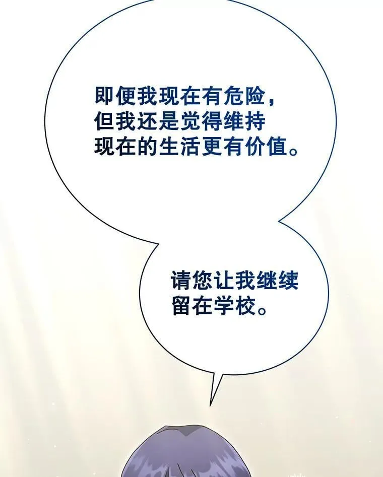 64.不要相信任何人33