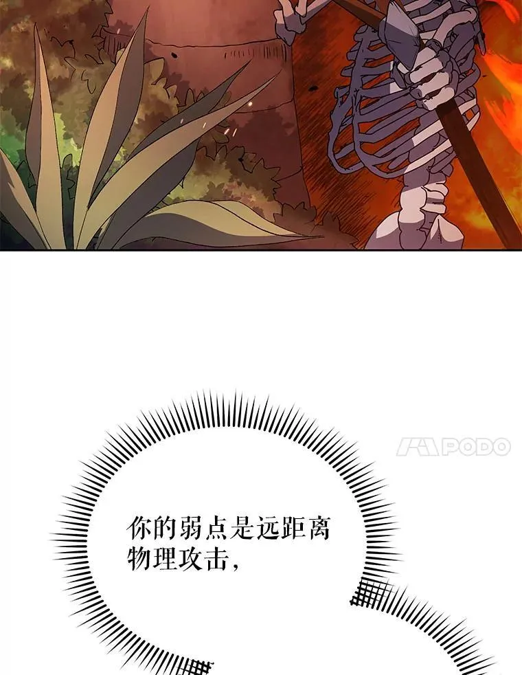 75.谁更强104