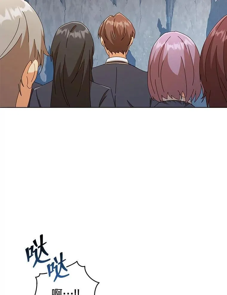 16.跳跃溪谷82