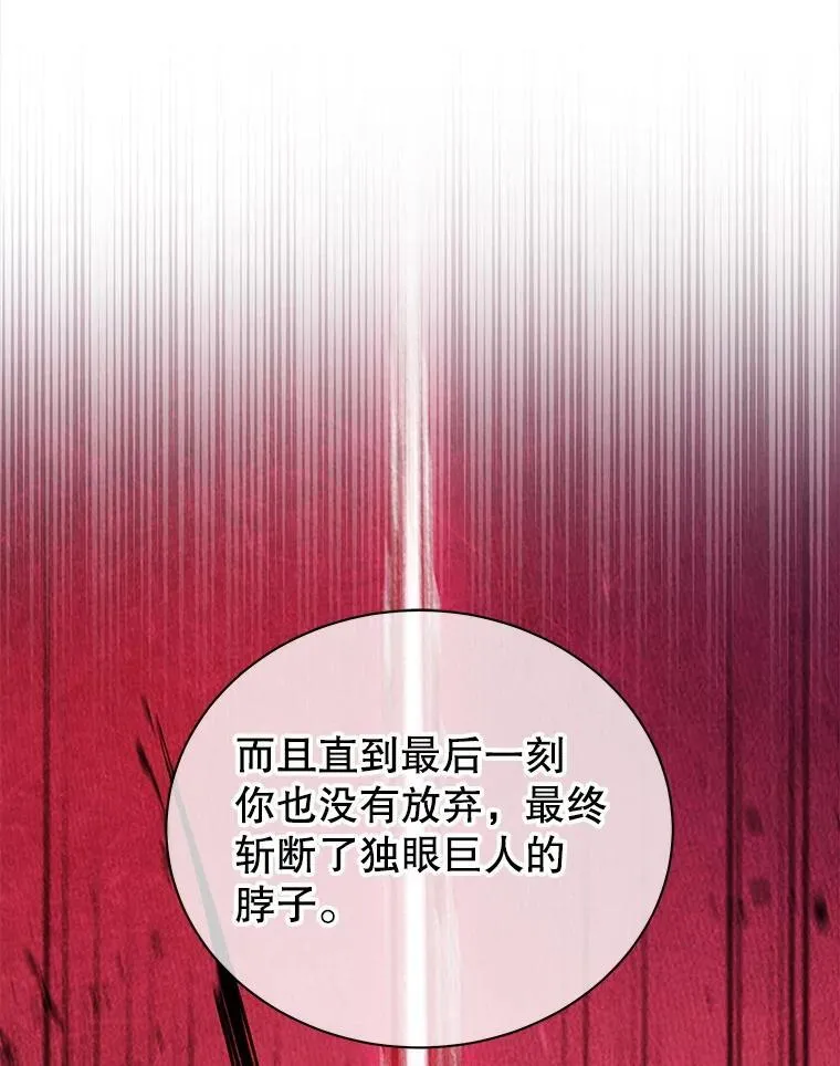 43.满分133