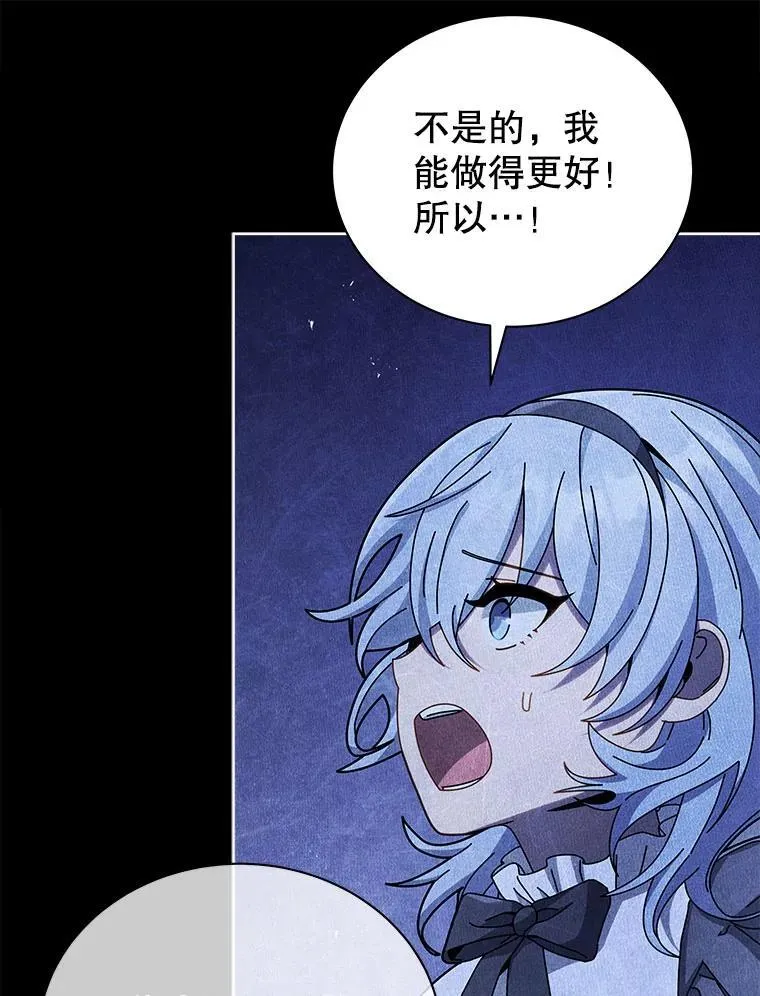 76.神秘羽毛61