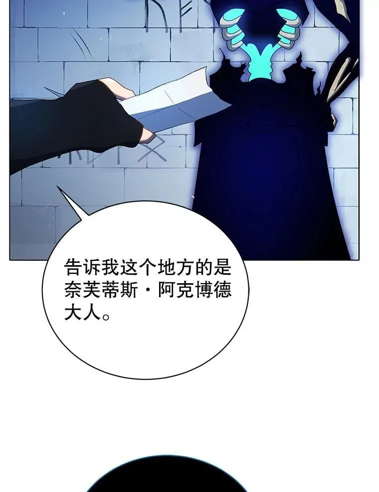 22.军团管理者85