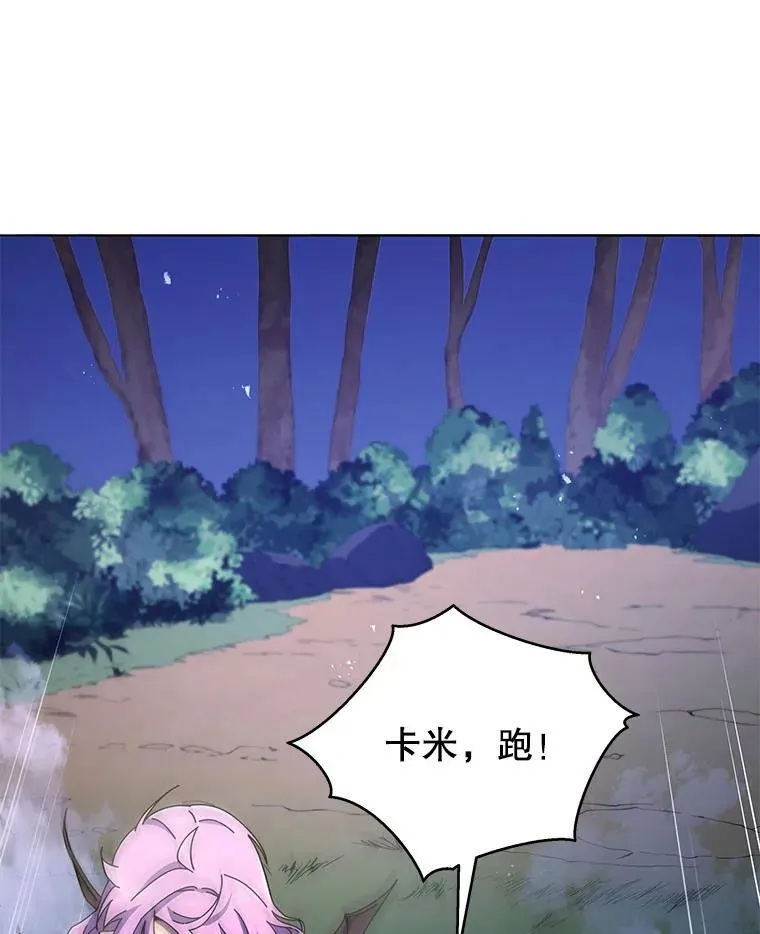 30.差点被抓68