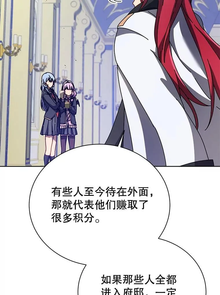 85.顺利入府邸15
