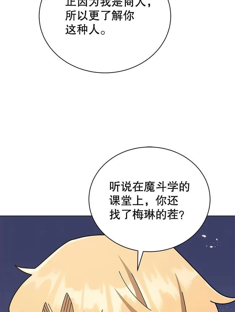 19.冲突91