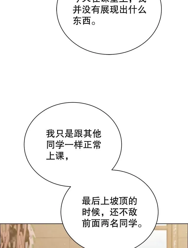 19.冲突4