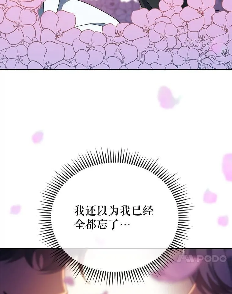 48.假学生70