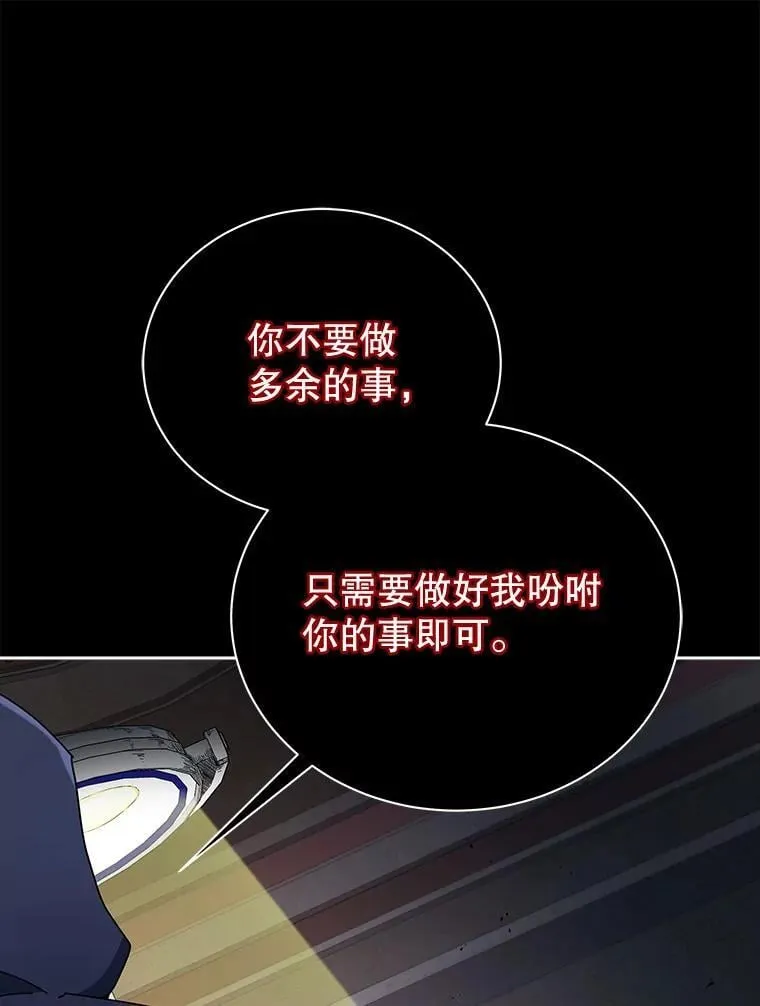 58.从中作梗33